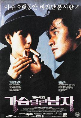满江红 免费高清在线观看