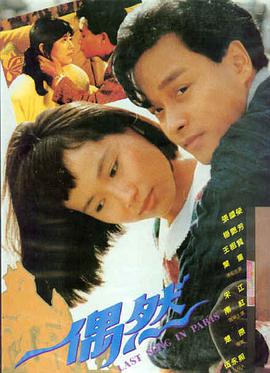 独行月球 免费在线观看