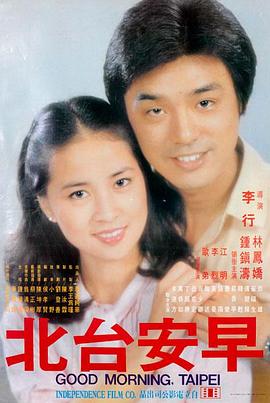 美丽人生 免费在线观看